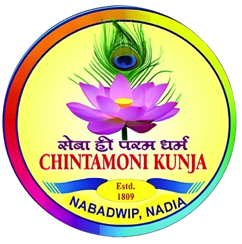 Sri Sri Chintamoni Kunja